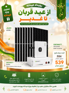 پکیج نقره ای