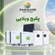 Villa Power Package